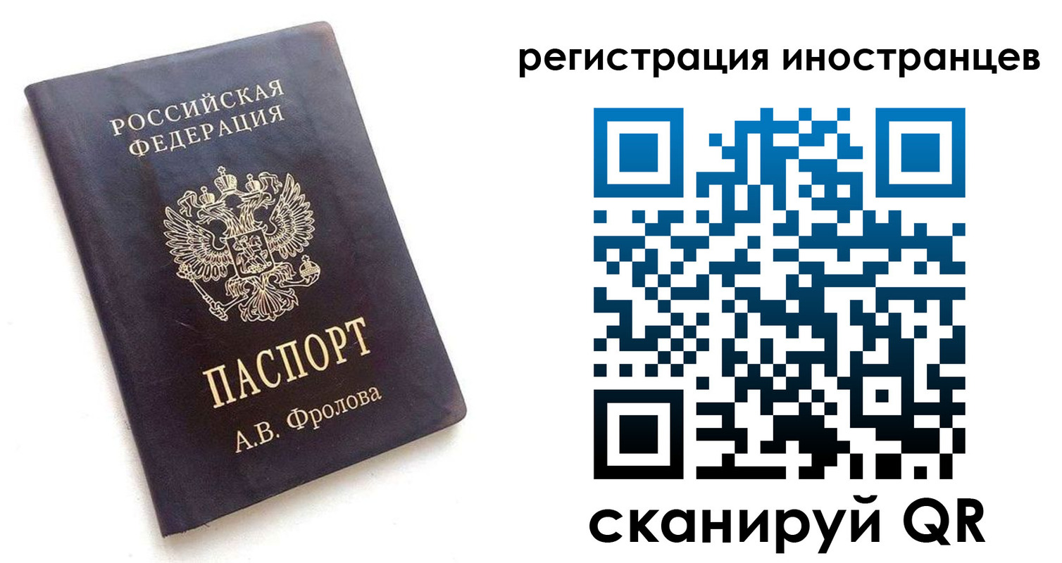 где прописаться в Кимовске